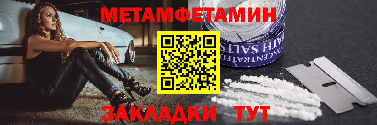 Сыктывкар  АМФ 97%  Вход с VPN 
