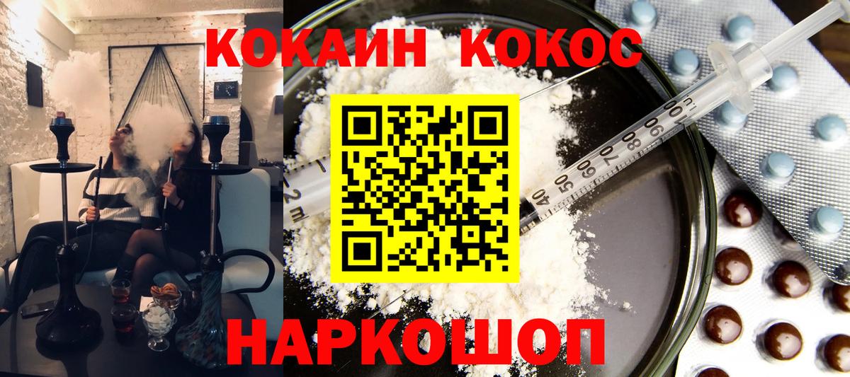 Сыктывкар  COCAIN Эквадор  цены наркотик  COCAIN  Вход с VPN  Кокаин Перу 