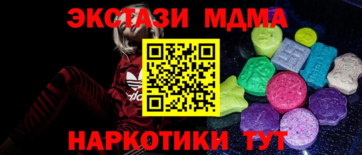 Ecstasy Cube  Вход с VPN  Сыктывкар  Экстази диски 