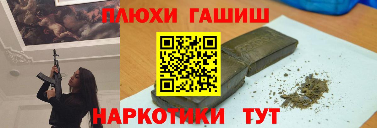 ГАШИШ Cannabis  ГАШИШ хэш  Сыктывкар  Вход с VPN 