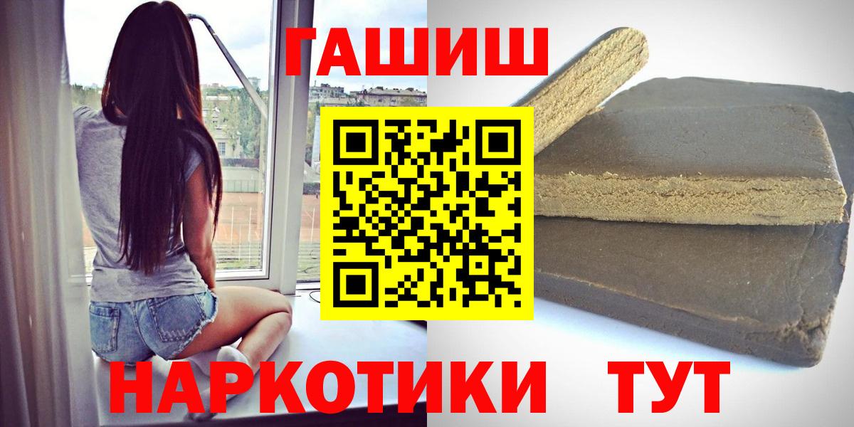 Гашиш ice o lator Сыктывкар