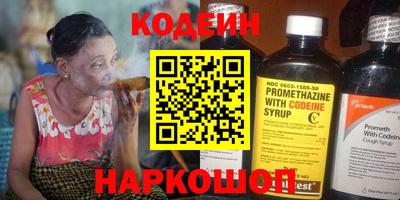 ешки Наро-Фоминск