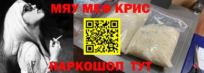 стаф Нарткала