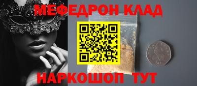 стаф Нарткала