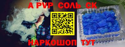 ешки Наро-Фоминск