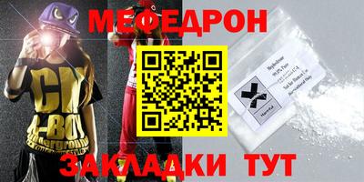 стаф Нарткала