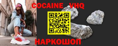 альфа пвп VHQ Нальчик