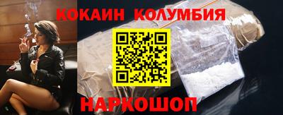 ешки Наро-Фоминск