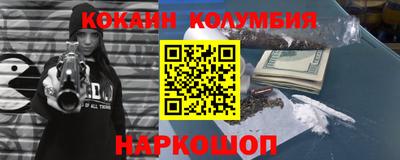 ешки Наро-Фоминск
