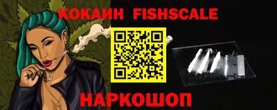 альфа пвп VHQ Нальчик