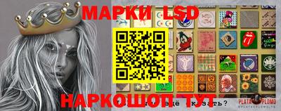 ешки Наро-Фоминск