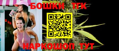 ешки Наро-Фоминск