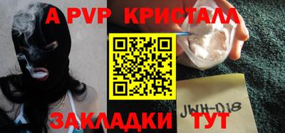 стаф Нарткала