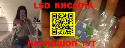 ешки Наро-Фоминск