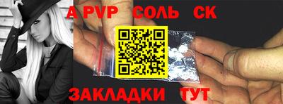 альфа пвп VHQ Нальчик