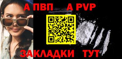 стаф Нарткала