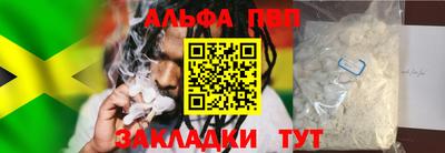 ешки Наро-Фоминск