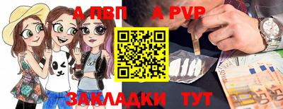 ешки Наро-Фоминск
