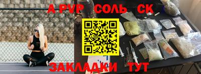 ешки Наро-Фоминск