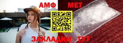 ешки Наро-Фоминск