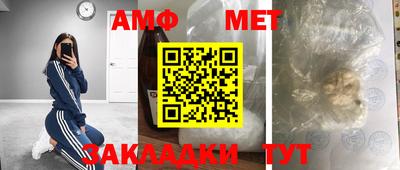 стаф Нарткала