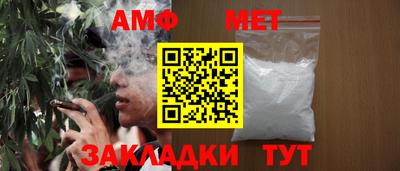ешки Наро-Фоминск