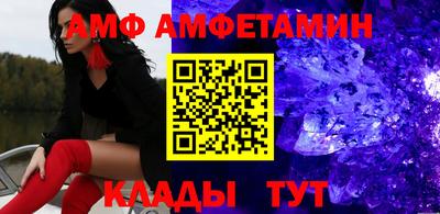 альфа пвп VHQ Нальчик