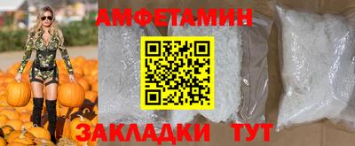 альфа пвп VHQ Нальчик