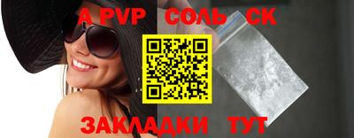 стаф Нарткала