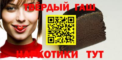 ешки Наро-Фоминск