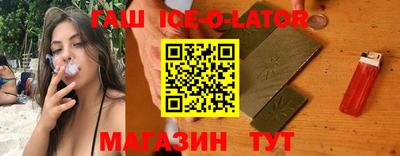 ешки Наро-Фоминск