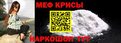 ешки Наро-Фоминск