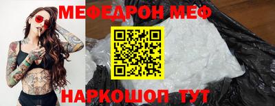 стаф Нарткала