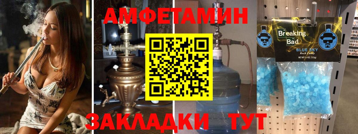 МЕТАМФЕТАМИН Декстрометамфетамин 99.9%  Метамфетамин  Сыктывкар  МЕТАМФЕТАМИН Декстрометамфетамин 99.9%  Вход с VPN 