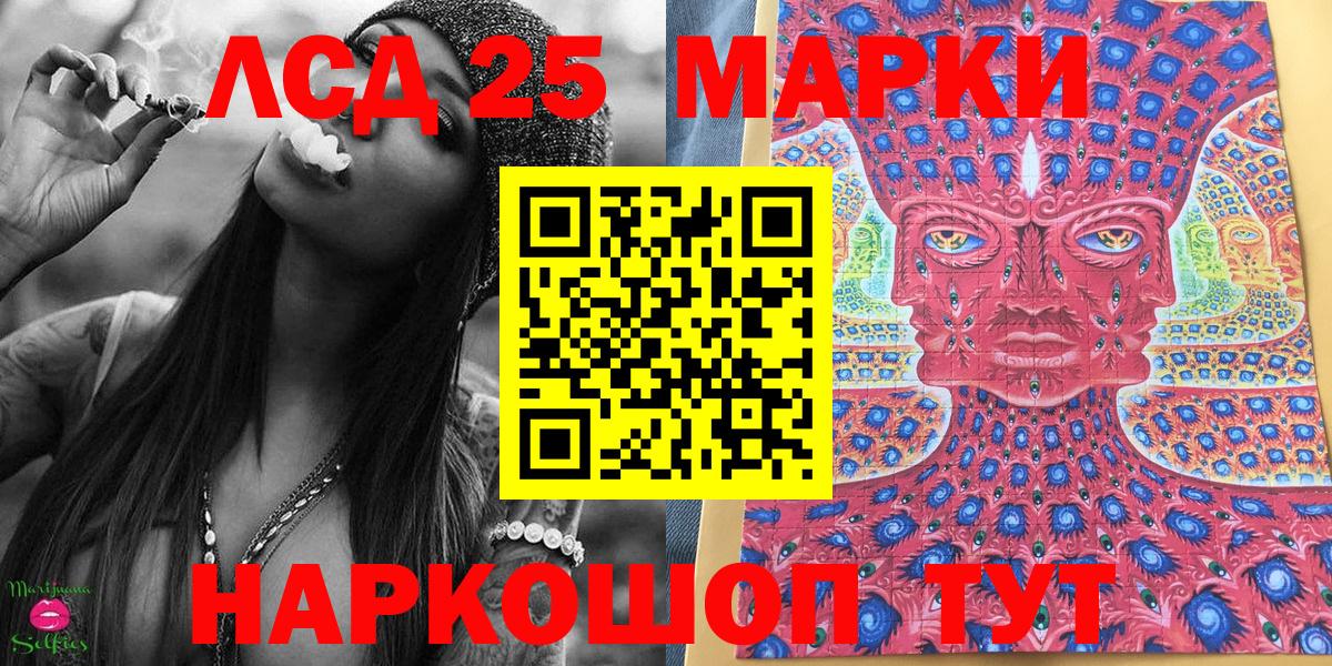 Марки NBOMe 1,8мг Сыктывкар