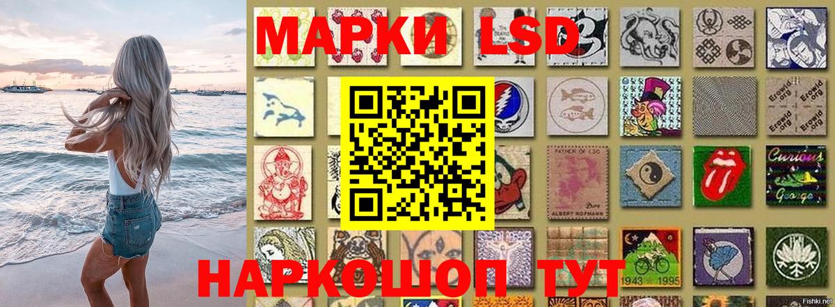 Сыктывкар  Марки NBOMe 1,8мг  Вход с VPN 