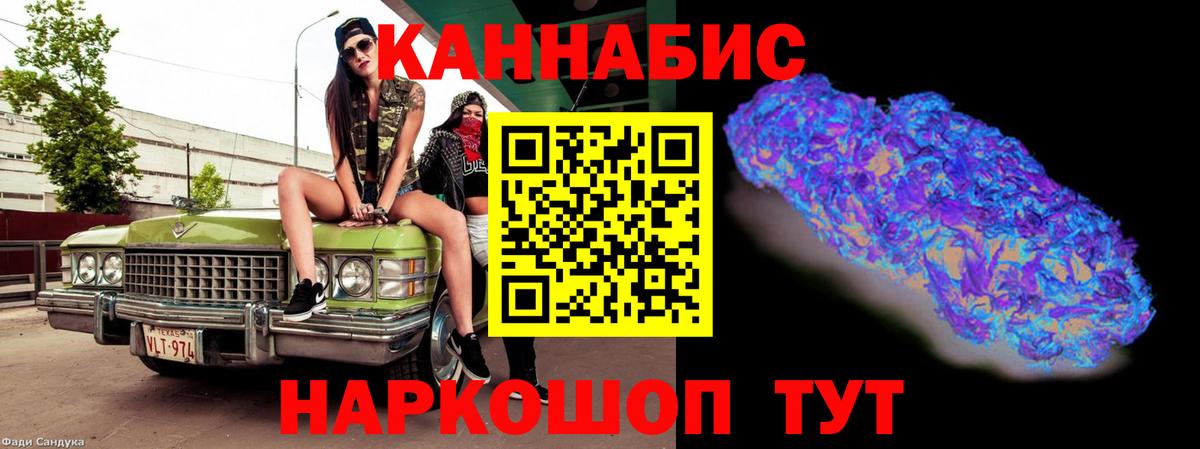 Шишки марихуана VHQ Сыктывкар